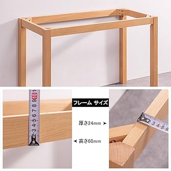 【専用】木製脚　ダイニング用脚　テーブル用脚　高さ65cm　幅58cm　無塗装 専用】木製脚 ダイニング用脚 テーブル用脚 高さ65cm 幅58cm 無塗装